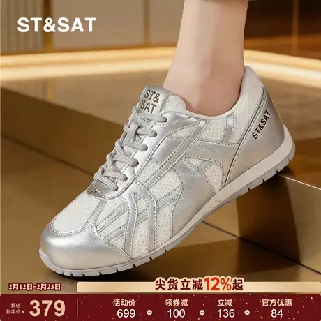 星期六厚底女款德训鞋2026新款春季休闲运动鞋软底时尚百搭阿甘鞋商品大图