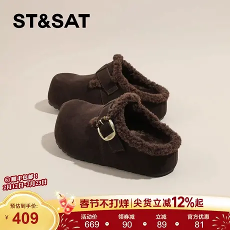 星期六厚底毛毛拖鞋女外穿2025新款冬季加绒保暖勃肯鞋一脚蹬棉拖图片