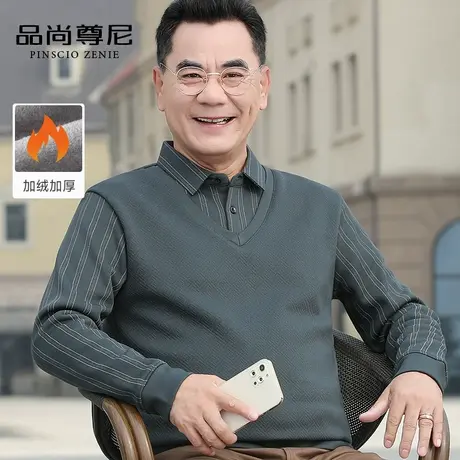 【加绒加厚】中老年男装爸爸装针织衫双领竖条纹假两件毛衣秋冬商品大图