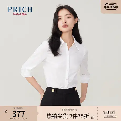 PRICH衬衫长袖基础职业纯色棉质面料舒适透气上衣女商品大图