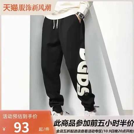 GxxH大码男装卫裤休闲帅气胖子宽松潮流2023冬季加绒运动宽松长裤商品大图