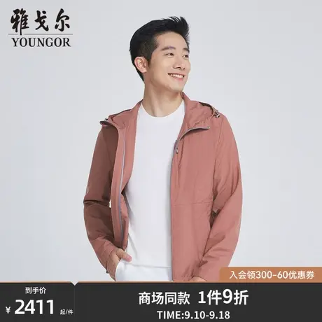 【商场同款】雅戈尔男士单夹克春季新款官方商务休闲外套男S2789图片