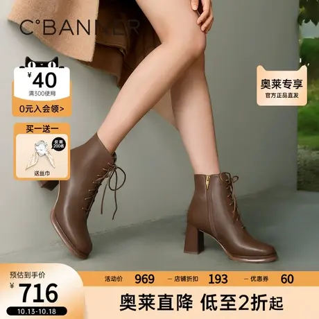 千百度高跟马丁靴2023新款秋冬粗跟英伦风羊皮短靴子女鞋美拉德图片