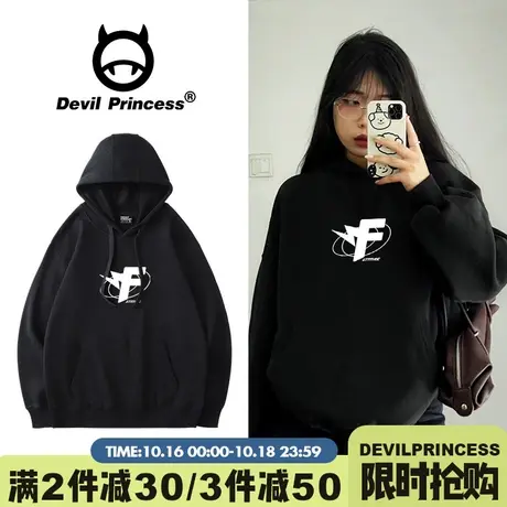 下衣失踪大版高街超火黑色卫衣女宽松显瘦高级感百搭薄款帽衫外套商品大图