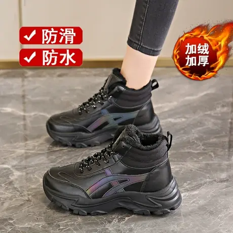 黑色高帮学生运动鞋女冬季防水防滑皮面棉鞋软底不累脚加绒老爹鞋商品大图