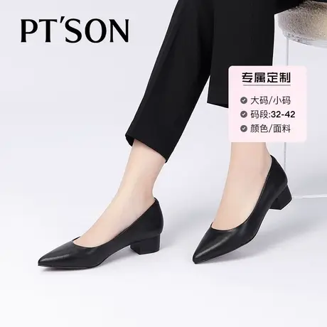 [定制小码32/大码41-42]百田森2023春秋新款黑色真皮尖头工作鞋女商品大图