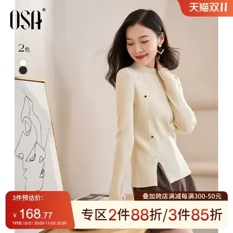 OSA欧莎半高领内搭打底针织衫收腰显瘦毛衣女秋冬季2023新款上衣图片
