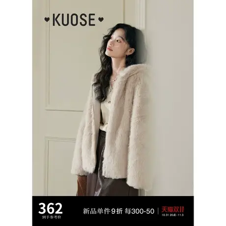 阔色加绒软糯仿皮草外套2023秋冬季新款女毛毛大衣连帽拉链开衫商品大图