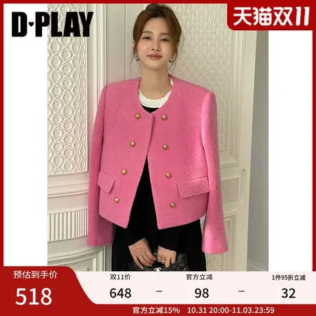 DPLAY2023秋轻奢嵿级名媛草莓奶油粉金属扣小香风羊毛呢子短外套商品大图