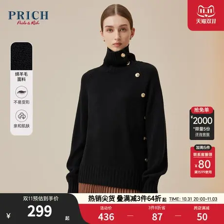 PRICH针织衫新品秋冬新款保暖宽松廓形经典英伦风高领毛衣女商品大图