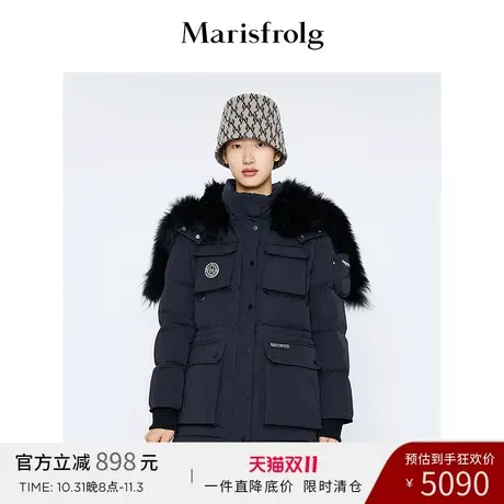 【奥莱独有保暖季特价 】玛丝菲尔羽绒服商品大图