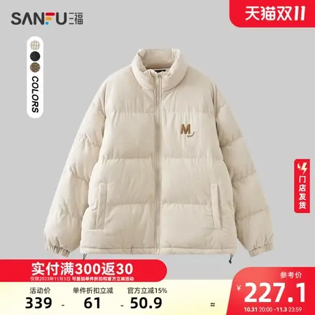 三福2023冬男士华夫格灯芯绒短棉衣 时尚字母立领外套男472948商品大图