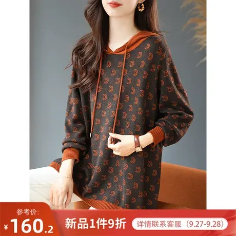 宝诗黎连帽字母提花宽松休闲针织卫衣女早秋长袖套头上衣2023新款商品大图