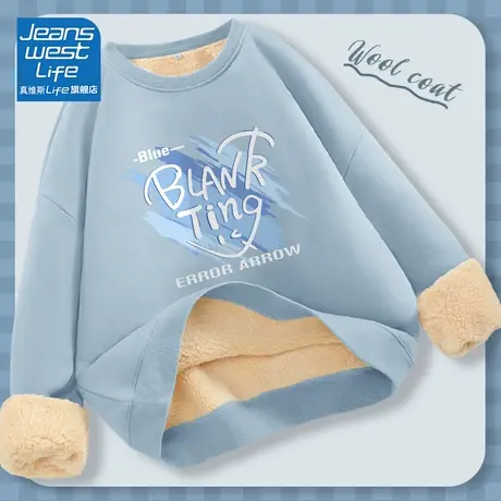 真维斯LIFE奶蓝色卫衣女2023新款爆款加绒宽松韩系秋冬季上衣外套商品大图