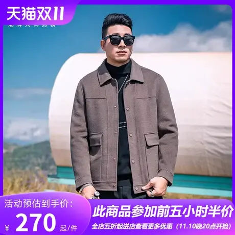 GxxH大码男装男士毛呢2023秋冬季新款翻领呢子夹克休闲上衣外套图片