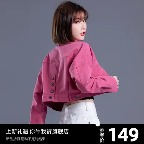玫红色短款牛仔外套女春秋款2023年新款小个子女装高级感夹克上衣商品大图