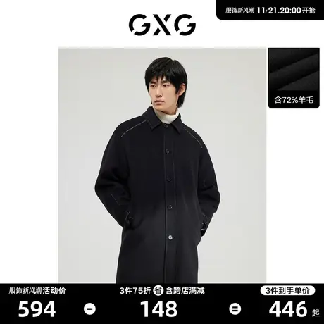 【羊毛】GXG男装黑色明线含羊毛长大衣外套时尚潮流精致22年冬季图片