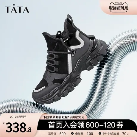Tata他她厚底高帮鞋女透气黑色运动鞋女爆款夏款薄款新款WIB01AD2商品大图