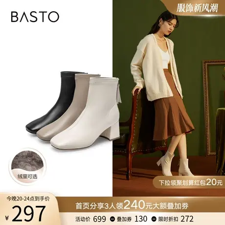 百思图冬新粗跟白色法式小踝靴气质瘦瘦短靴高跟女鞋棉鞋MD017DD1图片