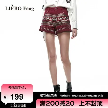 裂帛LIEBOFeng商场同款2024年新品设计师复古勃艮第红牛仔短裤图片