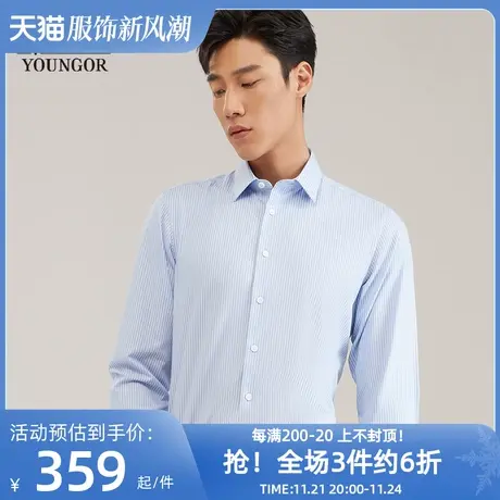 【火山岩】雅戈尔秋冬新款商务休闲抗静电蓄热条纹长袖衬衫男商品大图