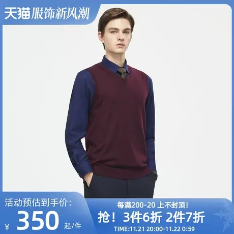 雅戈尔秋冬季新款男士v领毛衫背心官方商务休闲高档保暖毛衫4411商品大图