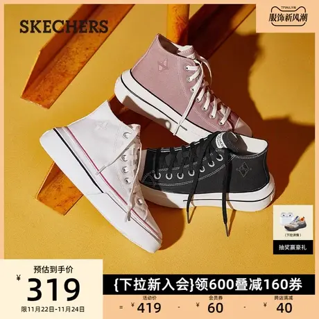 Skechers斯凯奇女鞋中帮厚底系带帆布鞋增高橡胶底休闲复古百搭鞋图片