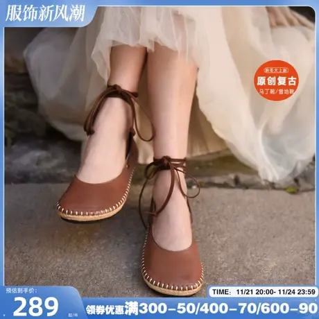 Artmu阿木断码清仓复古红色DIY绑带浅口单鞋女平底真皮手工女鞋商品大图