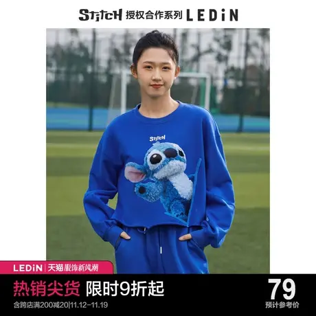 【Stitch联名】乐町套头圆领卫衣女宽松克莱因蓝上衣潮C5BFC1202图片