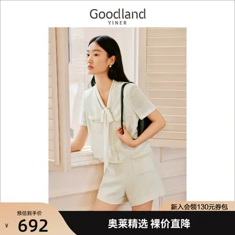 【名媛小香风】音儿美地女装2023夏新款进口面料V领绞花衬衫上衣商品大图