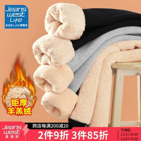 真维斯LIFE加绒卫裤子女冬季2023新款宽松重磅加厚羊羔绒运动裤M图片