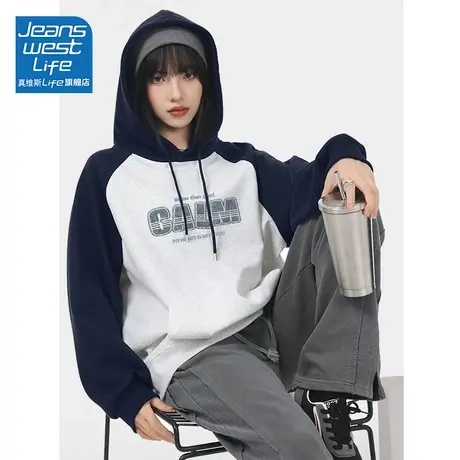 真维斯LIFE撞色插肩袖卫衣女情侣装春秋新款美式连帽外套oversize商品大图