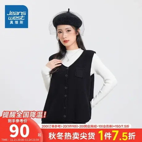 GA真维斯女装冬季2023新款 V领毛衣女士开衫马甲温柔风修身针织衫商品大图