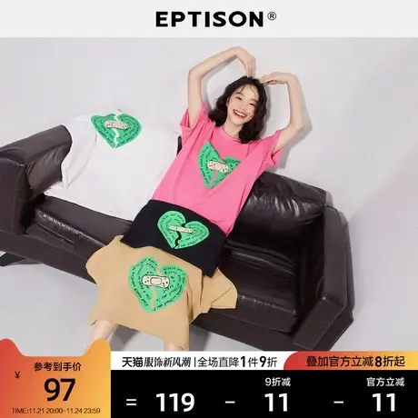 EPTISON短袖T恤女2024夏季新款宽松休闲爱心字母印花简约上衣图片