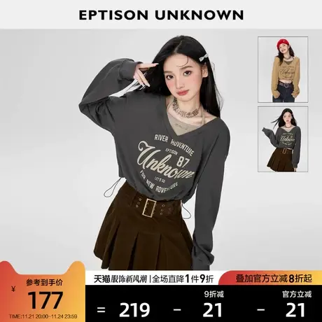 EPTISON卫衣女2024春季新款短款美式复古假两件印花甜辣高级上衣图片