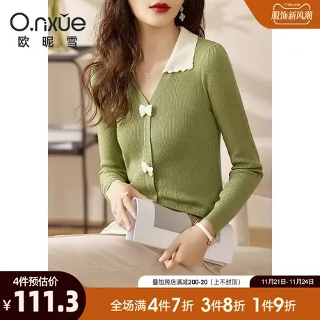 欧昵雪2024春秋新款针织衫女长袖翻领蝴蝶结大V领口时尚修身上衣商品大图