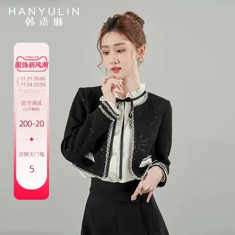 韩语琳小香风外套女2025新款爆款夏季设计感小众春装高级感黑上衣图片