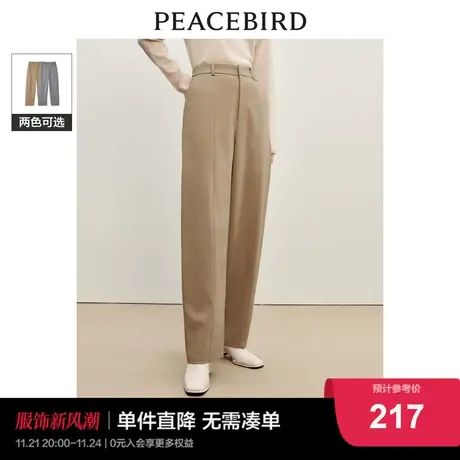 太平鸟女装品质通勤西装裤2023年秋冬新款宽松显瘦TR西裤休闲裤子商品大图