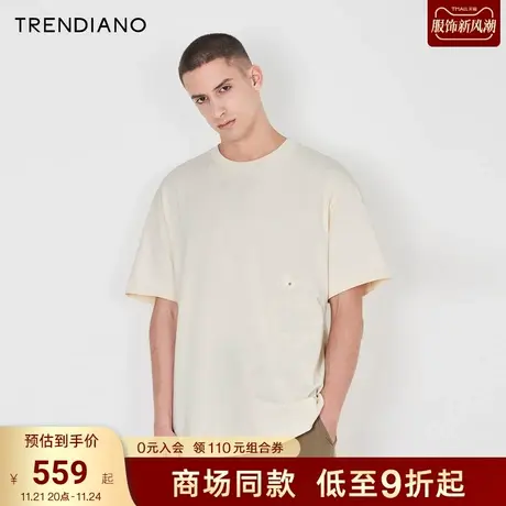 TRENDIANO官方2023新款夏季蝴蝶剪影图案宽松短袖圆领纯棉t恤男商品大图