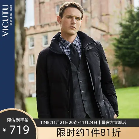 VICUTU/威可多商场同款男士羽绒服时尚短款白鹅绒保暖黑色外套 专图片