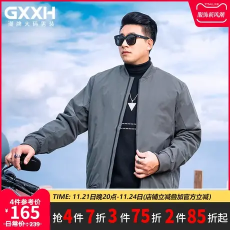GxxH潮牌大码男装2023秋冬新品美式加绒棒球领百搭夹克外套上衣商品大图