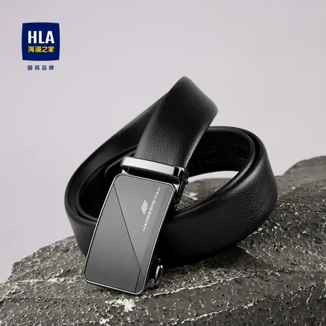 HLA/海澜之家商务大气自动扣皮带2023简约压花质感腰带男图片