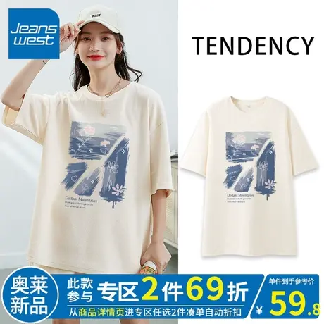 ZR真维斯中长t恤女短袖夏2023新款宽松小个子圆领华夫格潮牌半袖商品大图