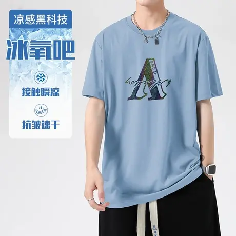 冰氧吧短袖t恤男2024新款夏季透气速干冰丝凉感半袖抗皱免烫体恤商品大图