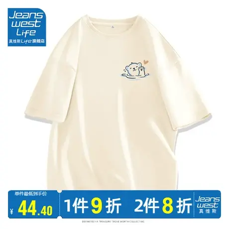 真维斯LIFE短袖t恤女纯棉夏季2023新款宽松奶白色上衣半袖体恤潮商品大图