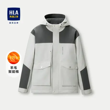 HLA/海澜之家羊毛聚能棉连帽夹克2023秋冬挺括镶拼外套男图片