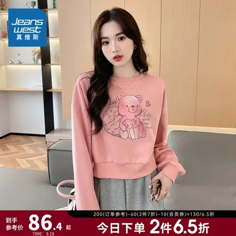 LW真维斯女装2023秋季新款 可爱印花休闲舒适套头圆领长袖卫衣商品大图