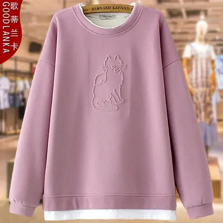 加大码中年胖妈妈秋冬加绒卫衣女宽松时尚假两件加厚圆通卫衣外套商品大图