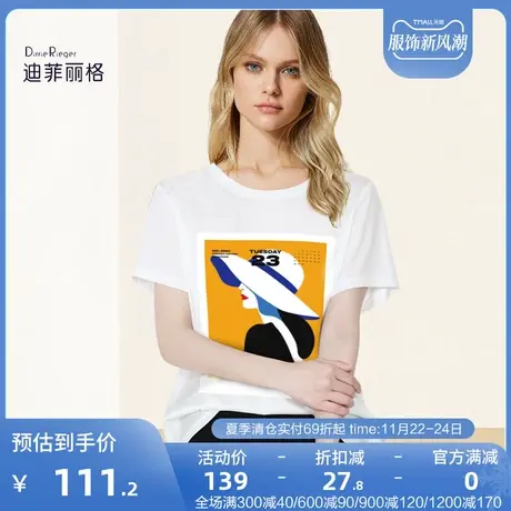 迪菲丽格圆领减龄印花夏季短袖白色T恤女2023新款上衣设计感小众图片