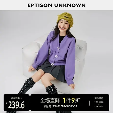 EPTISON针织开衫女2023秋季新款软糯温柔风设计感短款毛衣外套商品大图